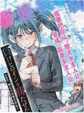 旧城线稿 黑白都市漫画封面